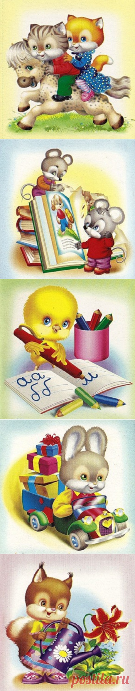 Детские картинки