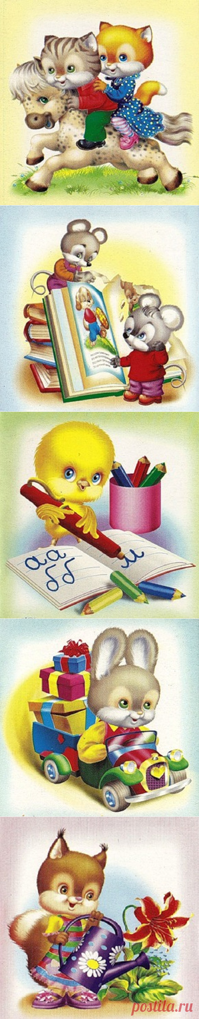 Детские картинки