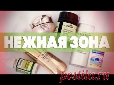 Уход за КОЖЕЙ век / бюджетные,аптечные,люксовые средства Татьяна Рева