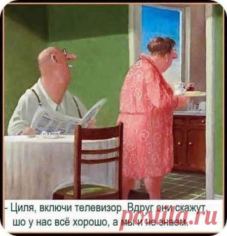 Интересные новости