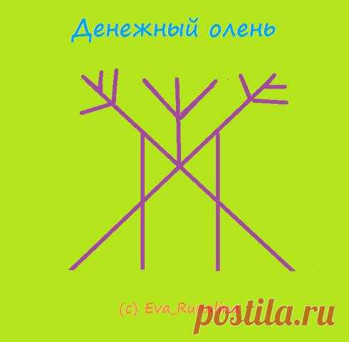 Денежный олень - формула на богатство из любых источников