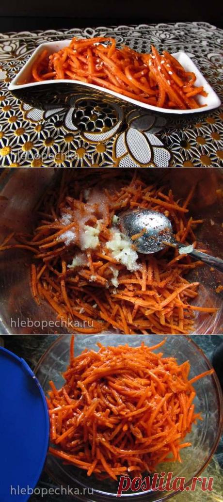 Корейская морковь &quot;По-нашему&quot;