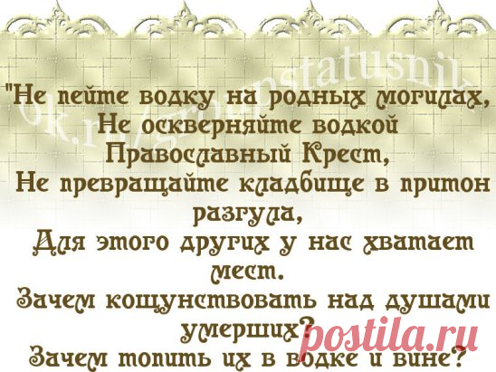 Одноклассники