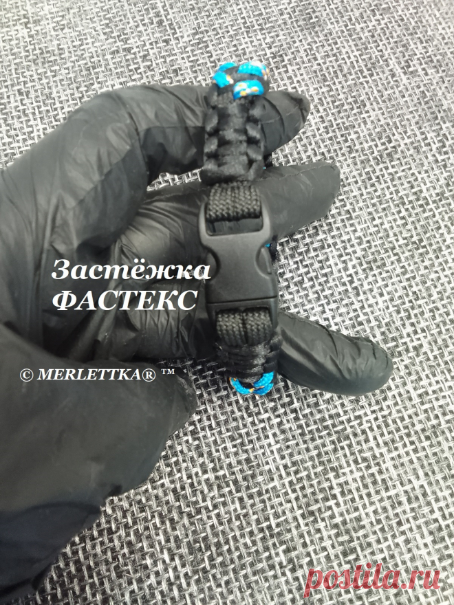 Браслет плетеный из паракорда

Полностью ручная работа, авторский дизайн.

Стильное украшение для повседневной жизни, спорта и туризма. Благодаря своей универсальности, он идеально подходит для использования на пляже, в повседневной жизни и во время спортивных активностей.