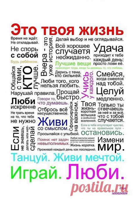 Хорошие обои