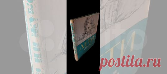 Дети. Альбом. Рисунки Н. Н. Жукова. 1962 г. | Михалков С. Альбом.... купить в Москве | Авито Дети. Альбом. Рисунки Н. Н. Жукова. 1962 г: объявление о продаже в Москве на Авито. Дети. Альбом. Рисунки Н. Н. Жукова. 1962 г. | Михалков С. Альбом. Рисунки Н. Н. Жукова. Текст С. Михалкова. Многочисленные великолепные черно-белые карандашные рисунки детей и не менее красивые акварели цветов.