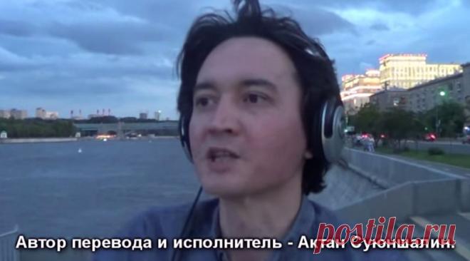 Гимн Казахстана на русском языке спел житель Москвы