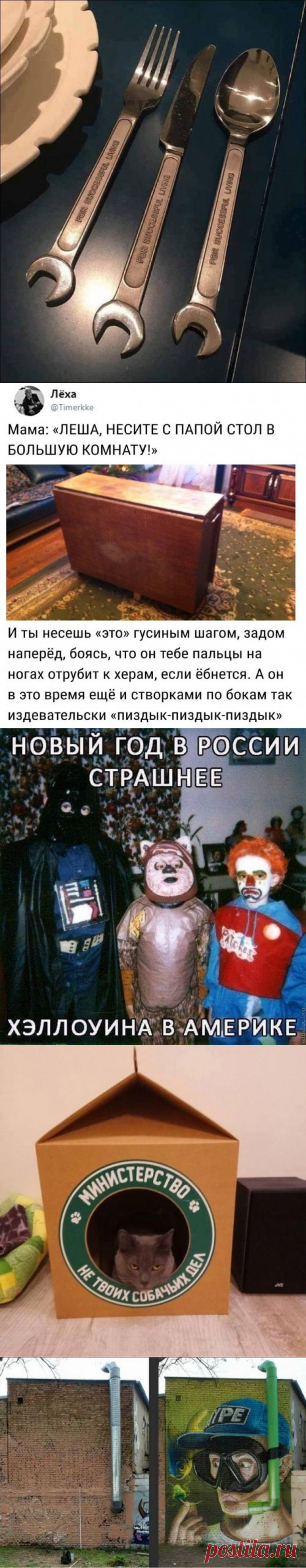 Подборка ржачных картинок, для разминки улыбательных мышц лица 😂