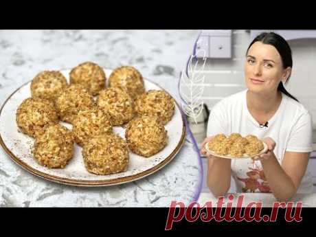 Еврейская ЗАКУСКА😋 на праздничный стол ЗА 10 МИНУТ🎄Легко и просто😀 Готовим с Лизой Глинской😉