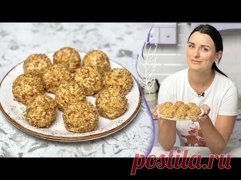 Еврейская ЗАКУСКА😋 на праздничный стол ЗА 10 МИНУТ🎄Легко и просто😀 Готовим с Лизой Глинской😉