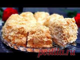 Самый вкусный домашний Торт Наполеон | Больше рецептов в группе Десертомания Коржи:Яйца - 1 шт. (категория СО)Растительное масло - 1 ст.л.Уксус столовый (6-9%) - 1 ст.л.Вода холодная - долить до полного стакана (до 250мл.)Мука - 500г.Сливочное масло - 250г.✔Диаметр - 28см.✔Выпекать при t 210°C, приблизительно 7  минут (до золотистого цвета)✔7коржей + 2 на...
