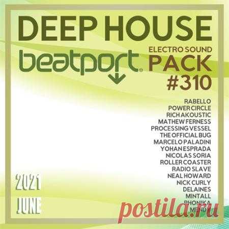 Beatport Deep House: Sound Pack #310 (2021) 310-й релиз электро саунда от Beatport обобщает хиты которые будоражили сознание любителей музыки стиля Deep House в уходящем месяце этого лета. Треки этого микса подобраны грамотно и сведены так, что не будет желания перемотать треклист вперед.Категория: UnmixedИсполнитель: Various ArtistНазвание: