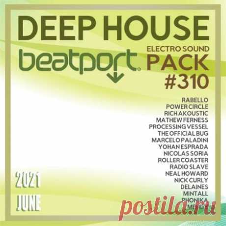 Beatport Deep House: Sound Pack #310 (2021) 310-й релиз электро саунда от Beatport обобщает хиты которые будоражили сознание любителей музыки стиля Deep House в уходящем месяце этого лета. Треки этого микса подобраны грамотно и сведены так, что не будет желания перемотать треклист вперед.Категория: UnmixedИсполнитель: Various ArtistНазвание:
