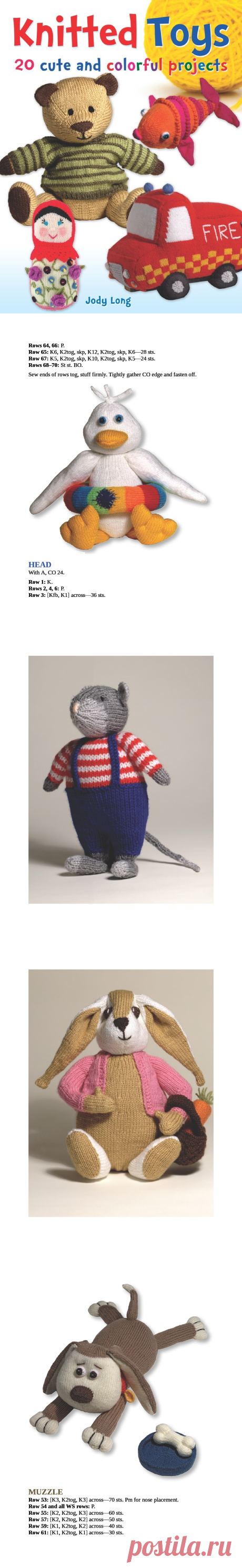 Knitted Toys: 20 Cute and Colorful Projects (вязание спицами, игрушки)