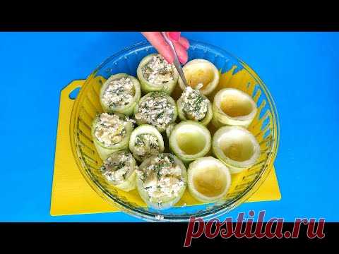 Новый рецепт ИЗ КАБАЧКОВ. Фаршированные кабачки с необычной начинкой. Вкусно - Пальчики оближешь