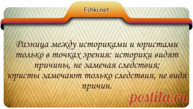 20 цитат в юморе про юристов и законы