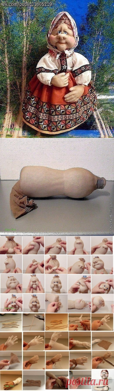 Кукла из бутылки и капронового носка