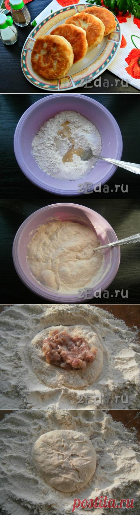 Жареные беляши с мясом | 2Eda.ru