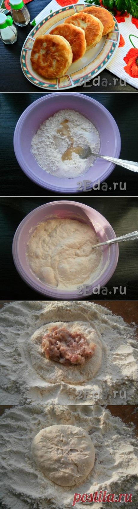 Жареные беляши с мясом | 2Eda.ru