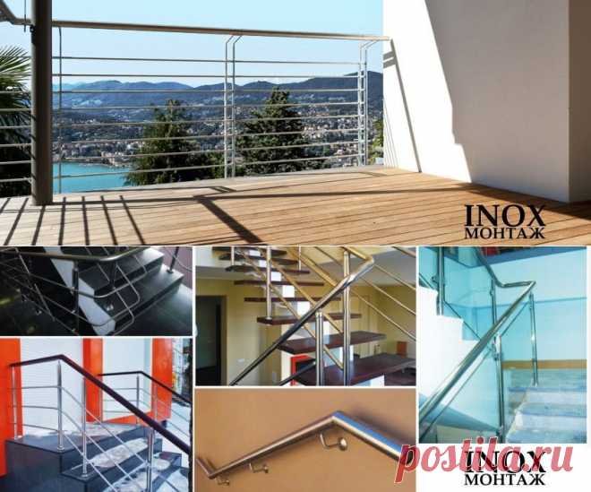 Перила, перила из нержавеющей стали, перила в Челябинске, перила челябинск