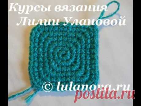▶ Вязание крючком квадрата по кругу - Knitting square the circle crochet - YouTube