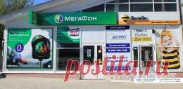 Отзыв у меня будет о мегафоне в городе якутске. Там я расписываю все его плюсы и минусы. В том числе я рассказываю о покупке сим карты в городе якутске. Короче у меня там будет интересно. приходите и не стесняйтесь комментировать мой посты на данном сайте. #отзыв #мегафон #якутск