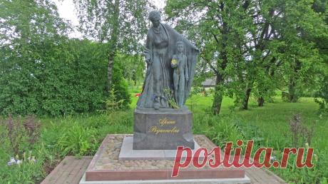 Памятник Арине Родионовне.
Ленинградская область. Гатчинский район, деревня Кобрино