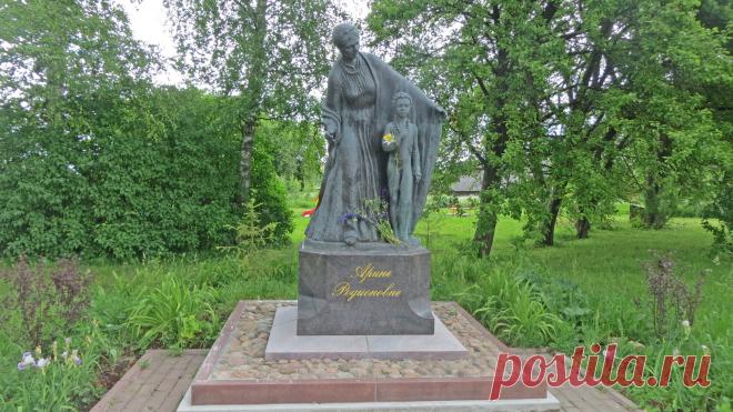 Памятник Арине Родионовне.
Ленинградская область. Гатчинский район, деревня Кобрино