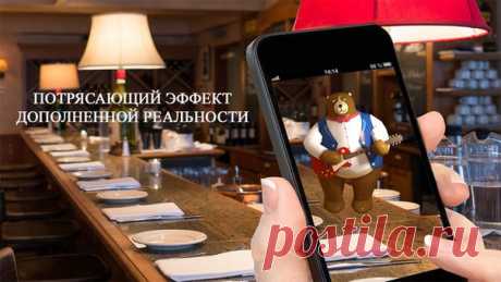 [Sale-iOS] Мультяшная Камера 3D Мультяшная Камера 3D - Сюрприз Ко Дню Детей - это очаровательные 3D мультяшки, которые всегда с тобой! Приложение использует эффект дополненной реальности, оживляя самую скучную картину. Просто направь объектив камеры на любой предмет или поверхность и выбери нужный эффект! 119 руб. -&gt; Бесплатно Ссылка: ====================== #app_store #распродажа@app_4u