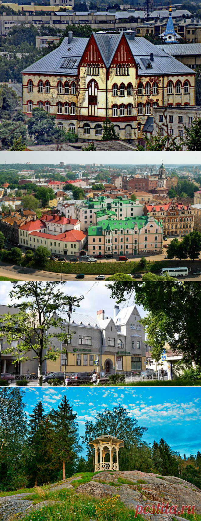 Да, это тоже Россия! Сортавала — исторический город