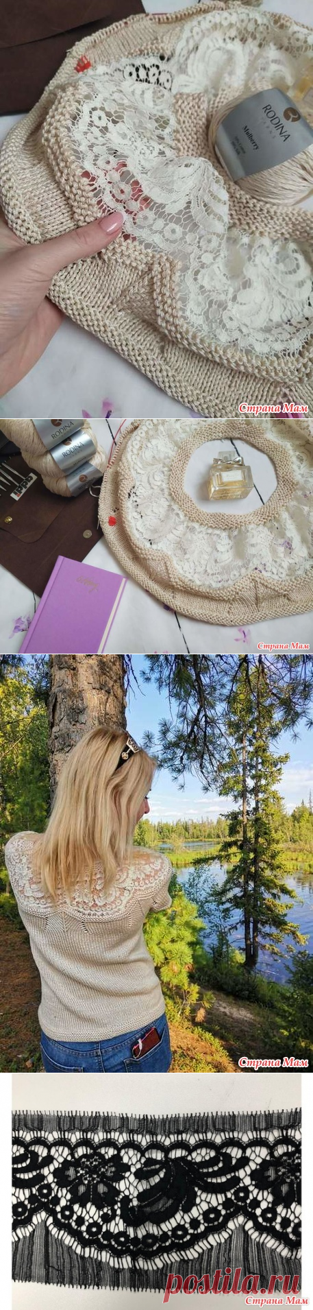 Летняя кофточка 