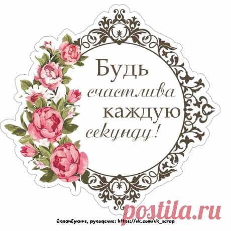 Скрапбукинг, рукоделие