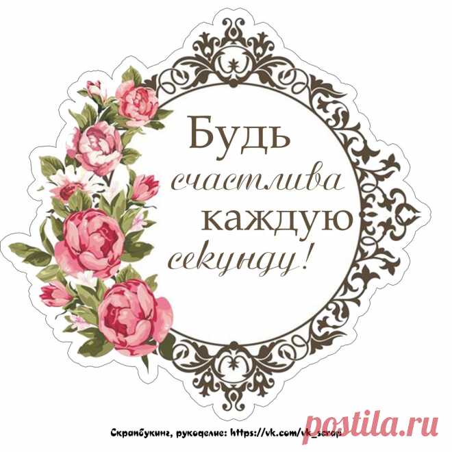 Скрапбукинг, рукоделие