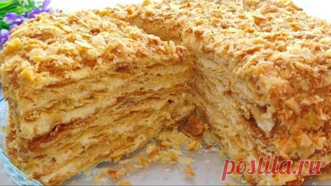 За Копейки в Два разы вкуснее любого Торта! Как я Готовлю Легендарный Торт Наполеон идеальный рецепт