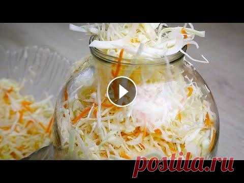 Квашеная капуста. Вы больше НЕ будете КВАСИТЬ по другому! Самый простой и вкусный  рецепт КАПУСТЫ! Квашеная капуста. ВЫ больше НЕ будете КВАСИТЬ по другому! Квашеная капуста в банке Хрустящая и сочная! Самый ПРОСТОЙ РЕЦЕПТ Без Сахара и Уксуса в Банк...