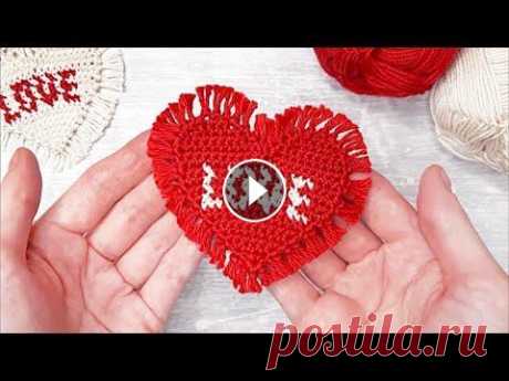 Вяжу Сердце - Валентинку. Жаккард крючком / Crochet heart. Valentine's Day gift. Tapestry crochet Вяжу сердце - валентинку в технике жаккард крючком. Схема + Процесс вязания. Материалы: Пряжа 100% мерс. хлопок (250м/100г); Крючок 2,5 мм. Схема дост...