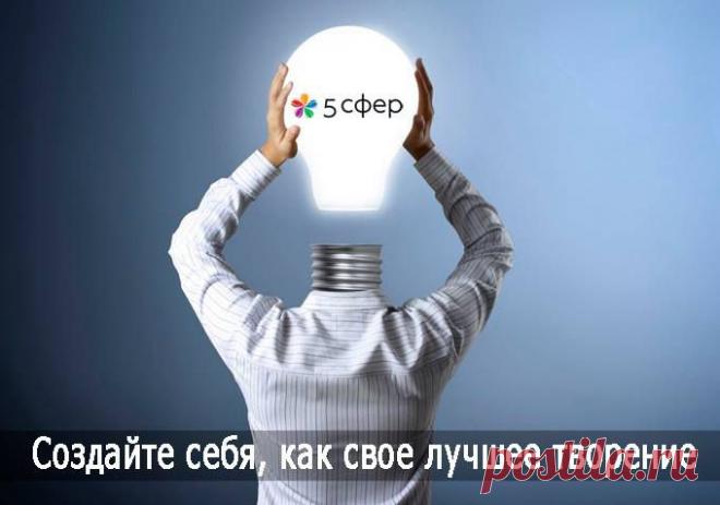 УЖЕ  давно  у всех  на слуху  Сетевой Маркетинг  приносит  хороший  Доход , кто знает , как  делать это Грамотно ?  И никто не горит желанием делится своими секретами .  Все можно  достичь , узнать - если ты сильно "хочешь" а главная работа состоит в том что-бы раздуть в себе огонь "ХОТЕНИЯ " ,разжечь "ЖЕЛАНИЯ",раскочегарить "СТРАСТЬ" до такой степени, что-бы не жить , не пить, не есть , ничего не хотелось другого чем то о чем ты мечтаешь....