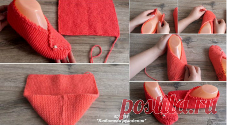Самые простые тапочки на спицах — DIYIdeas