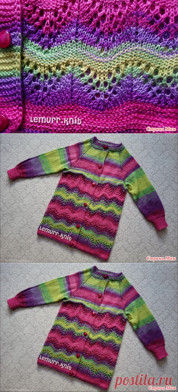 Детский кардиган из Alize Diva Batik - Вязание - Страна Мам