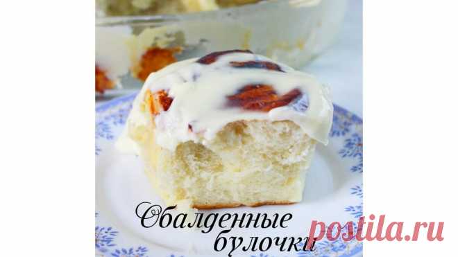 СМЕТАННЫЕ БУЛОЧКИ. ОЧЕНЬ ПРОСТОЙ РЕЦЕПТ! | Рукоделие из бумаги и не только | Яндекс Дзен