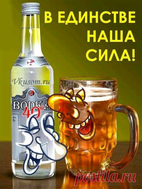 Выпуск №6139 - выпуск анекдотов сайта вокруг смеха