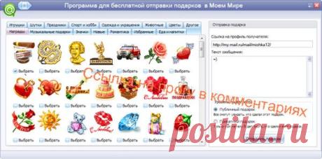 Артур Руссу - Париж, Франция на Мой Мир@Mail.ru