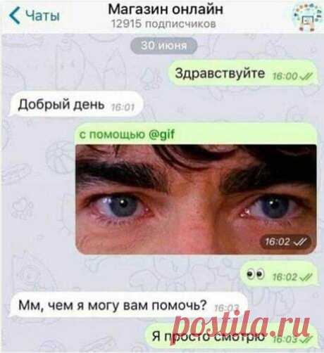 Карикатура