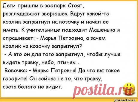 Новый русский познакомился с девушкой, ну и отношения у них уже довольно серьезные 
— Девочка, ты отличница?— Hет.— Хоpошистка?— Hет. Я yдовлетвоpительница.

Новый русский познакомися с девушкой, ну и отношения у них ужедовольно серьезные.Девушка и говорит:- Дорогой, а можешь привез…