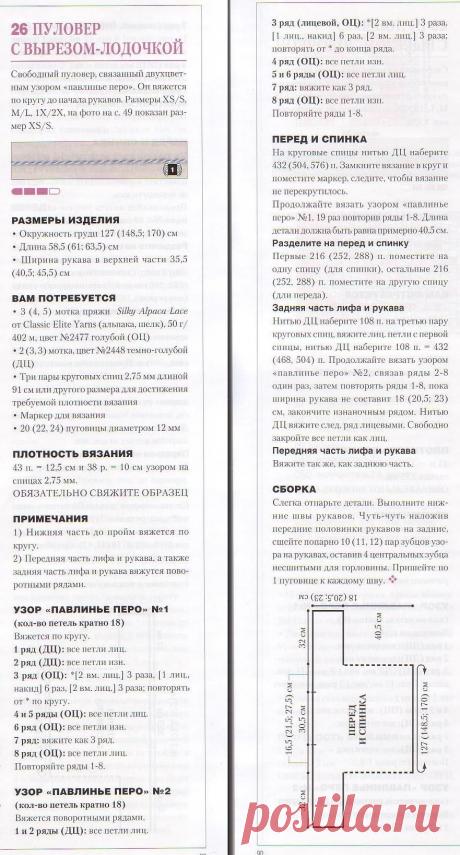 h_1324143068_1716943_5ee19e1ac7.jpeg (Изображение JPEG, 881 × 1637 пикселов) - Масштабированное (47%)