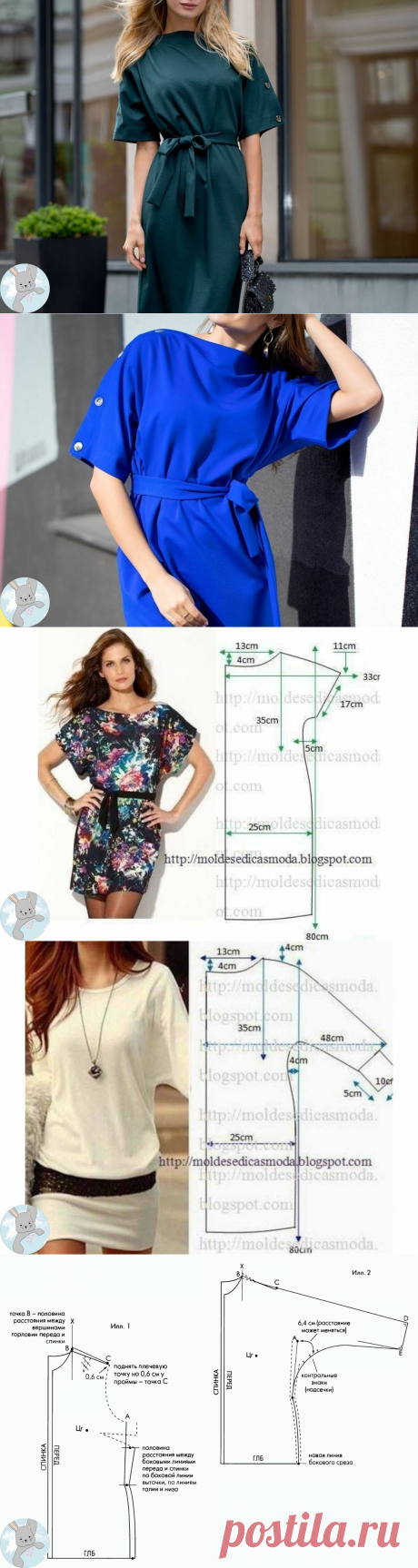 3 классных платья по простым выкройкам — шить легче обычных и хорошо скрывают все недостатки фигуры благодаря своим рукавам | Творческие будни | Яндекс Дзен