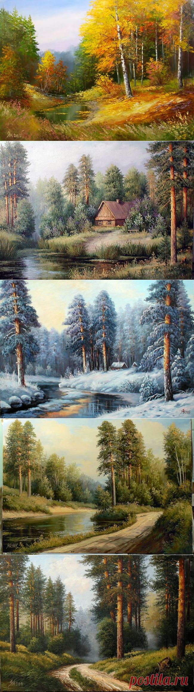 Пейзажи Янулевича Геннадия.