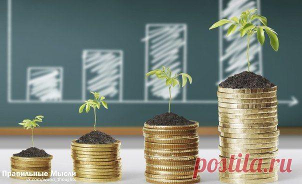 Как развить малый бизнес: рекомендации / Восприятие бизнеса