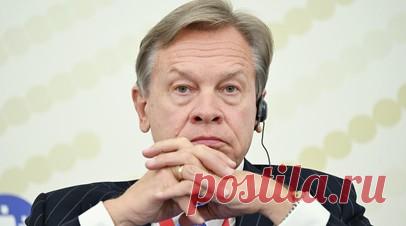 Пушков заявил что у России нет причин для военного конфликта с Европой. У России нет причин для военного конфликта с Европой, подчеркнул в интервью сербской газете «Политика» сенатор Алексей Пушков. По его словам, у Москвы к ней нет абсолютно никаких претензий. Читать далее