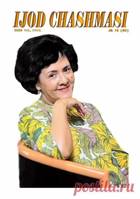 «Ijod chashmasi» журналининг 16 (60)-сони